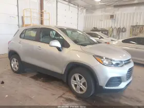 2018 Chevrolet Trax