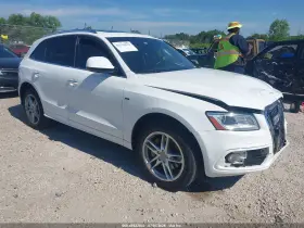 2017 Audi Q5