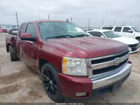 2008 Chevrolet Silverado 1500