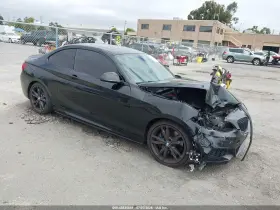 2017 BMW 2 Series