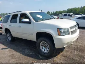 2013 Chevrolet Tahoe