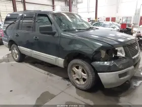 2003 Ford Expedition
