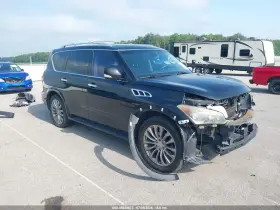 2012 Infiniti QX56
