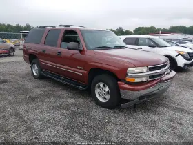 2000 Chevrolet Suburban 1500