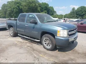 2010 Chevrolet Silverado 1500