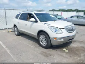 2011 Buick Enclave