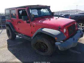 2016 Jeep Wrangler