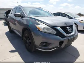 2017 Nissan Murano