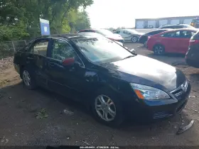 2006 Honda Accord