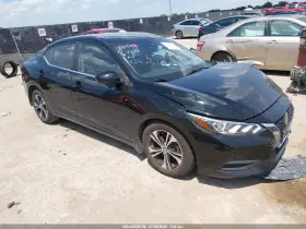 2023 Nissan Sentra