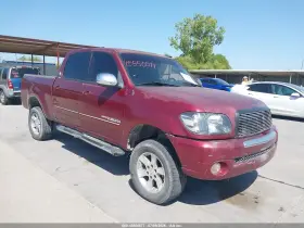 2005 Toyota Tundra