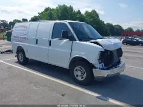 2025 Chevrolet Express Cargo