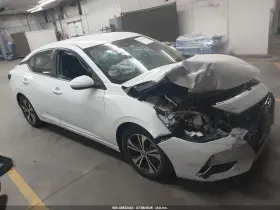 2023 Nissan Sentra