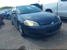 2009 Chevrolet Impala