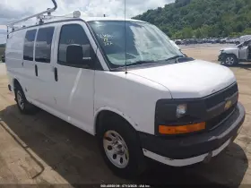 2014 Chevrolet Express 1500