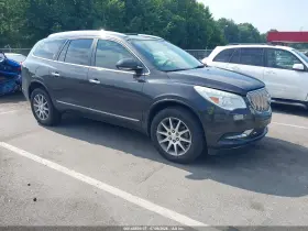 2015 Buick Enclave