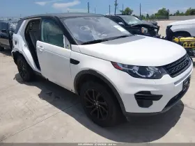 2017 Land Rover Discovery