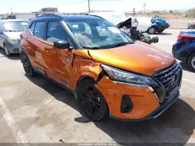 2023 Nissan Kicks