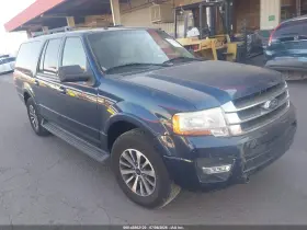 2017 Ford Expedition