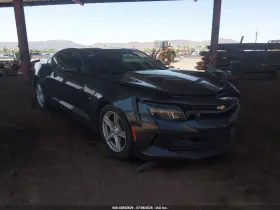 2017 Chevrolet Camaro
