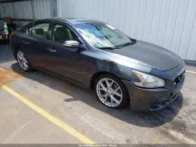 2009 Nissan Maxima