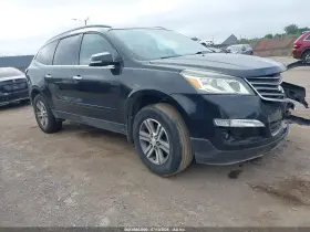 2015 Chevrolet Traverse