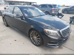 2015 Mercedes-Benz S-Class