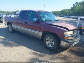 2000 Chevrolet Silverado 1500