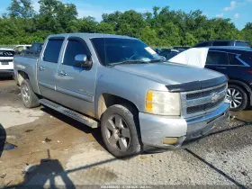 2011 Chevrolet Silverado 1500