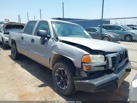 2006 GMC Sierra 1500