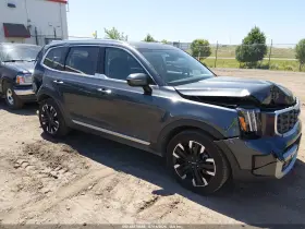 2023 Kia Telluride