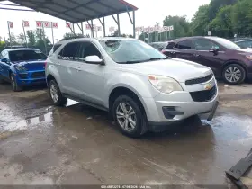 2013 Chevrolet Equinox