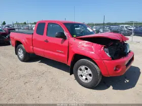 2005 Toyota Tacoma