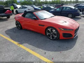 2023 Jaguar F-Type