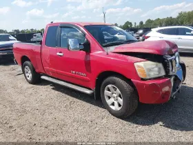 2007 Nissan Titan