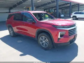 2025 Chevrolet Traverse