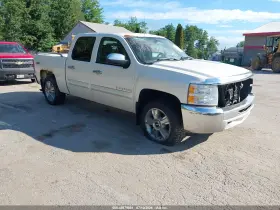 2013 Chevrolet Silverado 1500