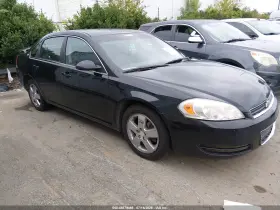 2008 Chevrolet Impala
