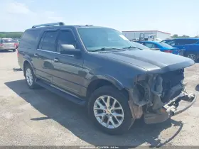 2017 Ford Expedition