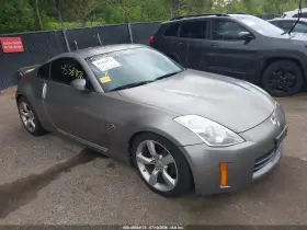2008 Nissan 350Z