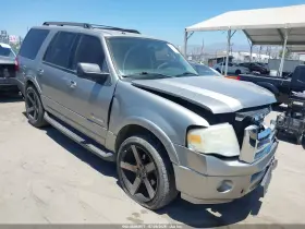 2008 Ford Expedition