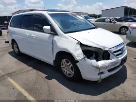 2007 Honda Odyssey