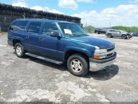 2006 Chevrolet Suburban