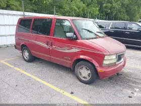 1998 GMC Safari