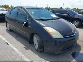 2006 Toyota Prius