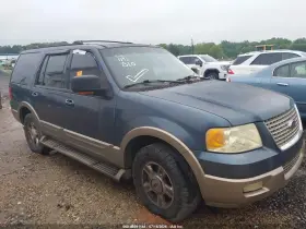 2004 Ford Expedition