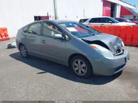 2005 Toyota Prius