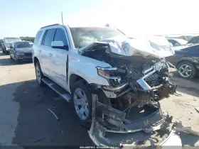2017 Chevrolet Tahoe