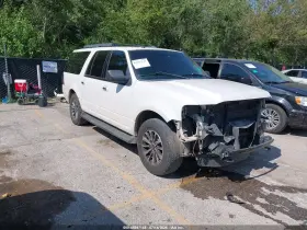 2015 Ford Expedition