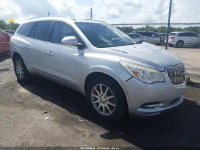 2016 Buick Enclave